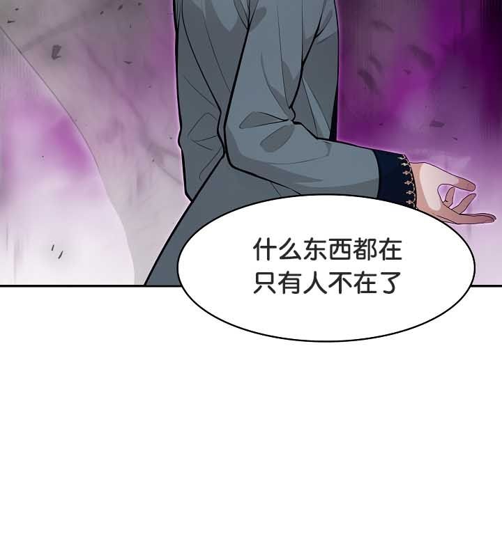 第23话 - 第90.jpg页
