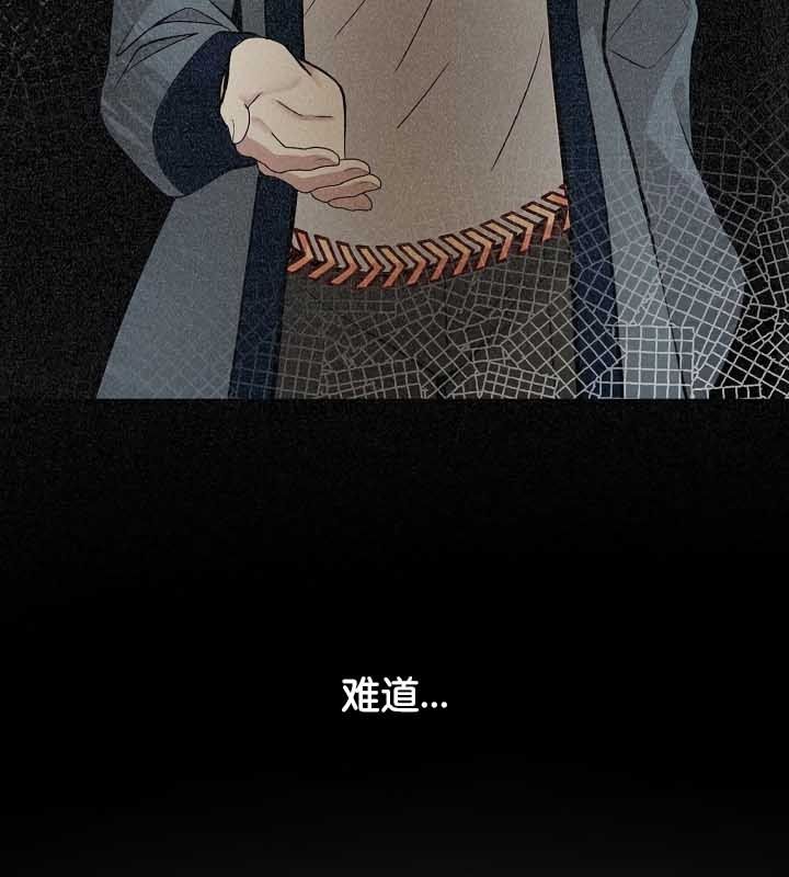 第23话 - 第97.jpg页