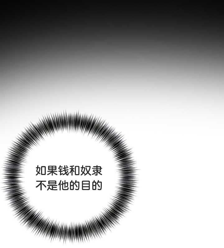 第23话 - 第98.jpg页
