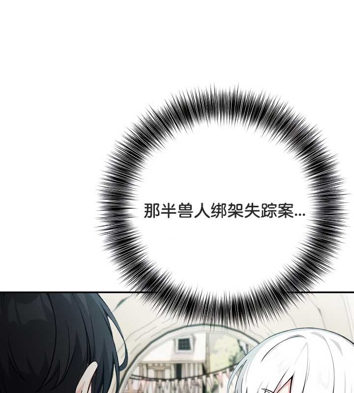 第23话 - 第99.jpg页
