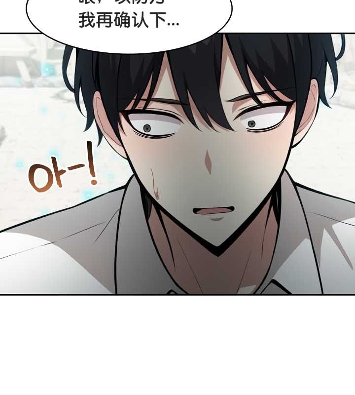 第23话 - 第102.jpg页