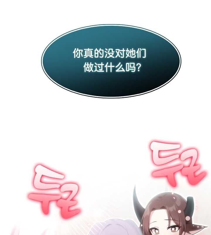 第23话 - 第103.jpg页