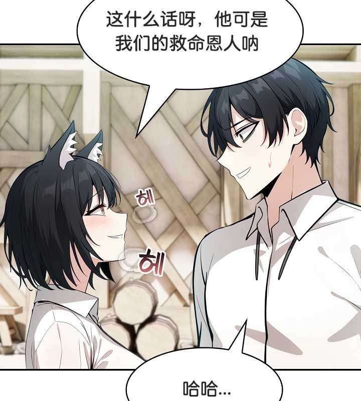 第23话 - 第106.jpg页
