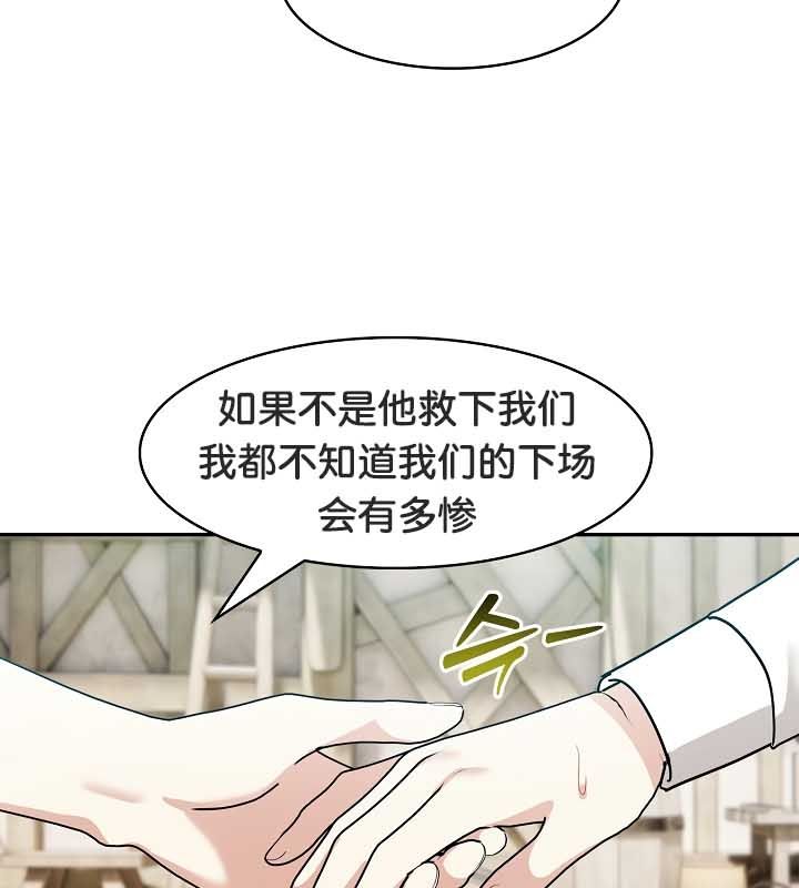 第23话 - 第107.jpg页