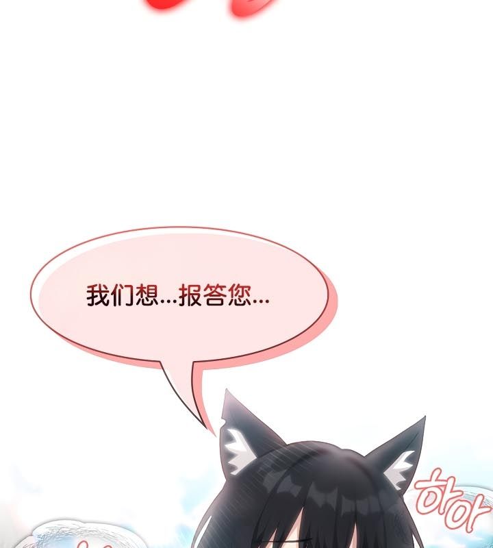 第23话 - 第110.jpg页