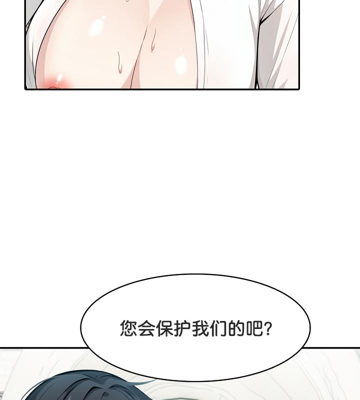 第23话 - 第114.jpg页