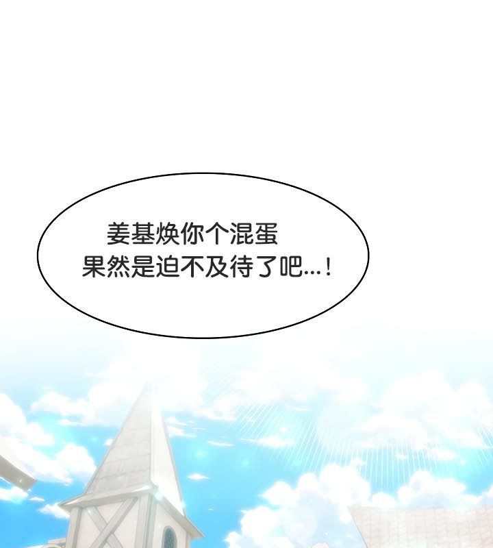 第23话 - 第116.jpg页
