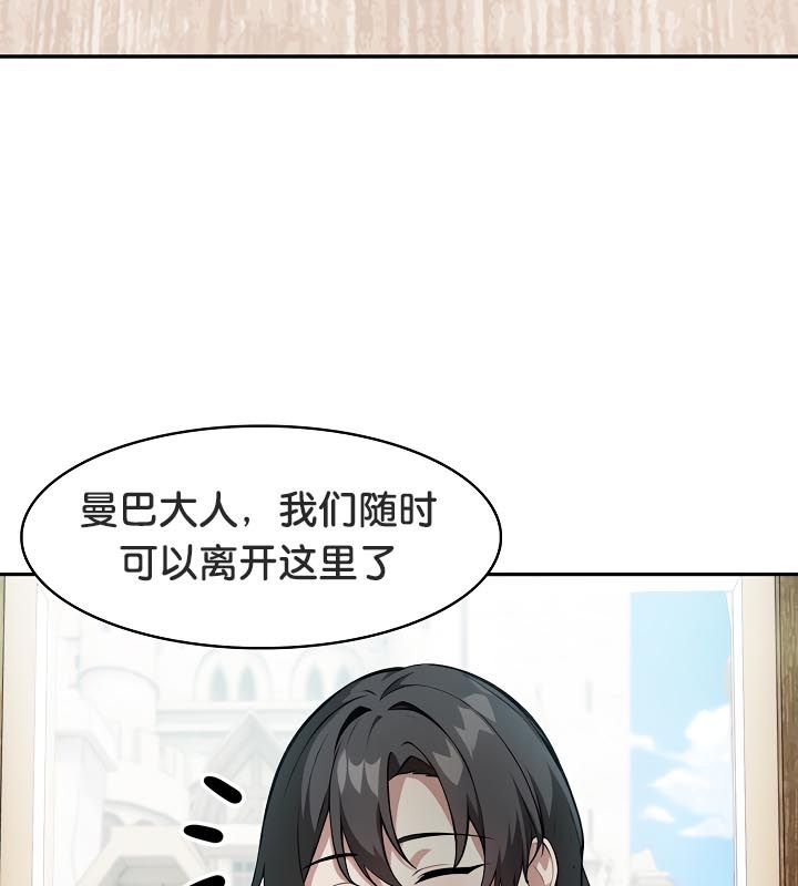 第23话 - 第120.jpg页