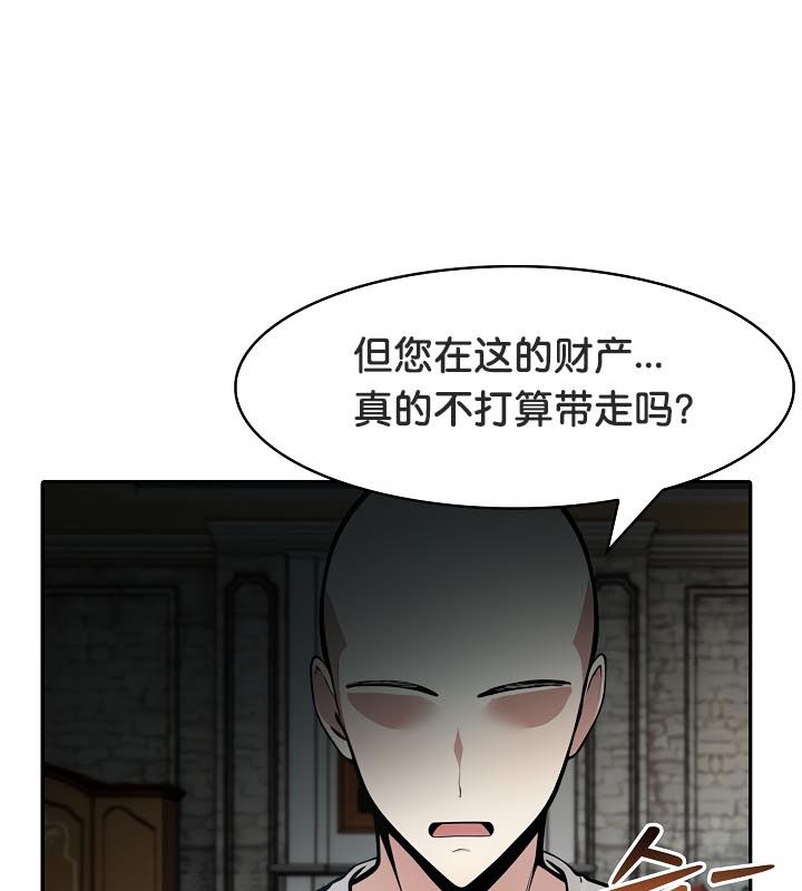 第23话 - 第122.jpg页