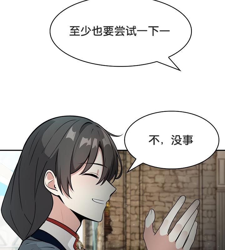第23话 - 第124.jpg页