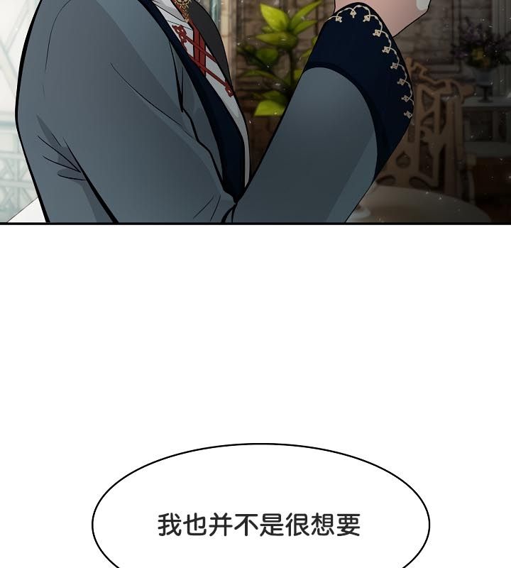 第23话 - 第125.jpg页