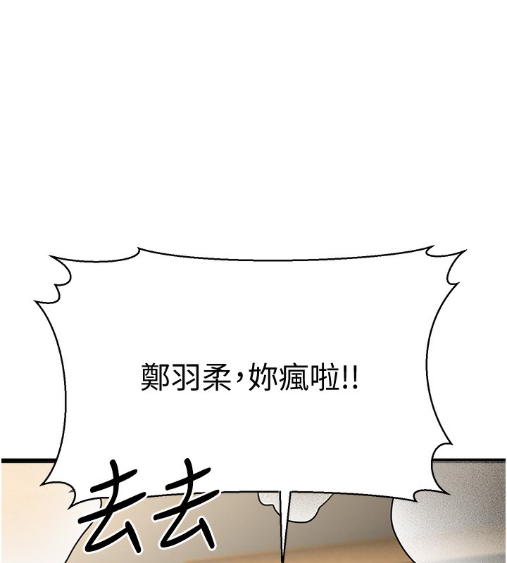 第13话-在海滩大秀性感比基尼 - 第15.jpg页