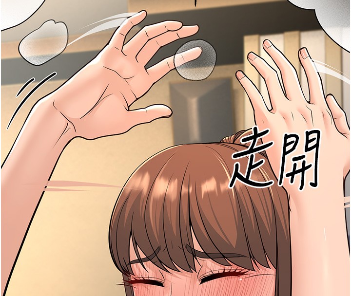 第13话-在海滩大秀性感比基尼 - 第16.jpg页