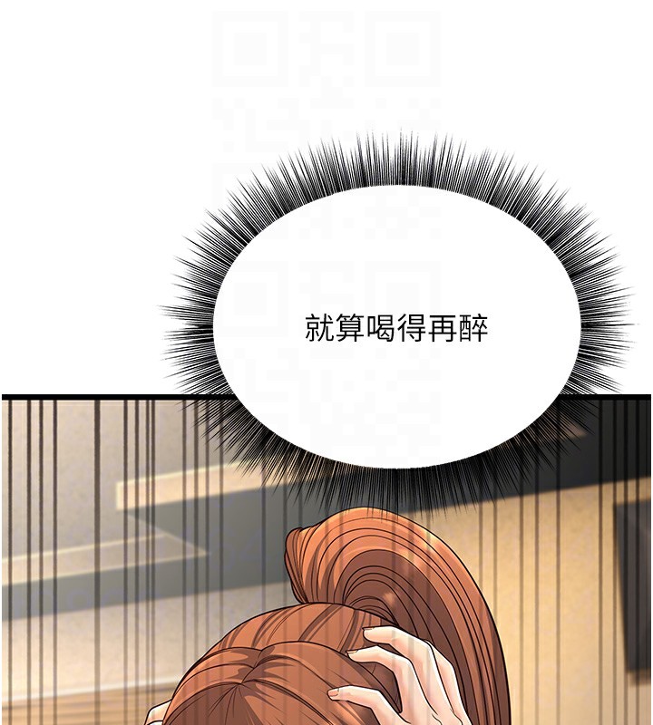第13话-在海滩大秀性感比基尼 - 第19.jpg页