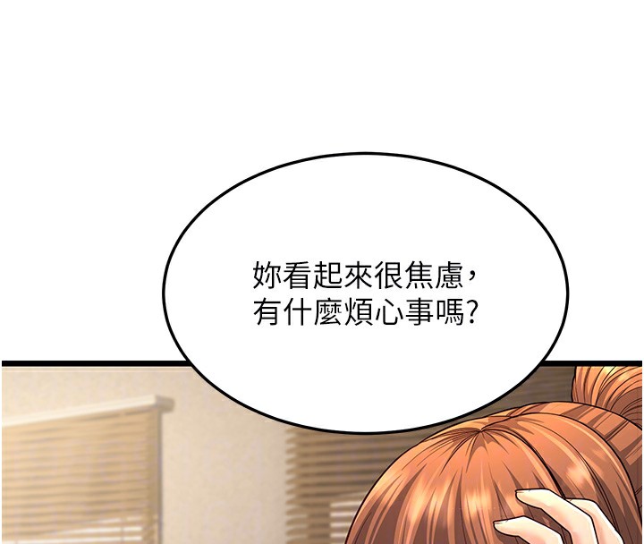 第13话-在海滩大秀性感比基尼 - 第22.jpg页