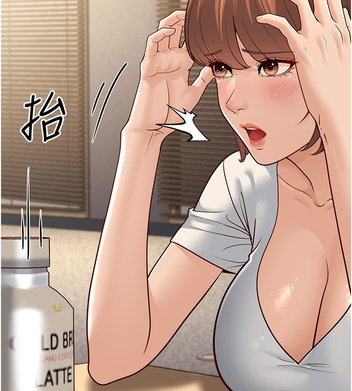 第13话-在海滩大秀性感比基尼 - 第23.jpg页