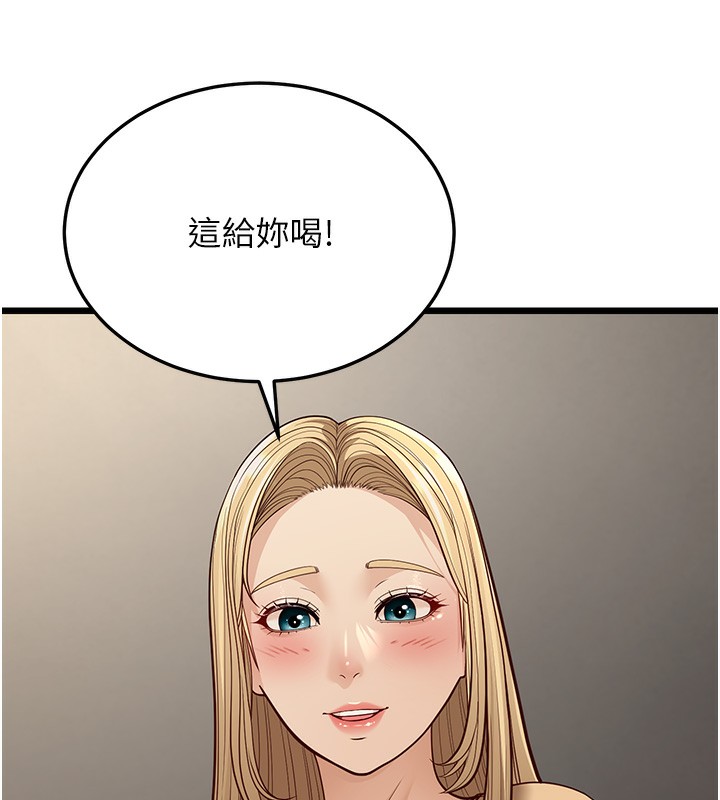 第13话-在海滩大秀性感比基尼 - 第25.jpg页