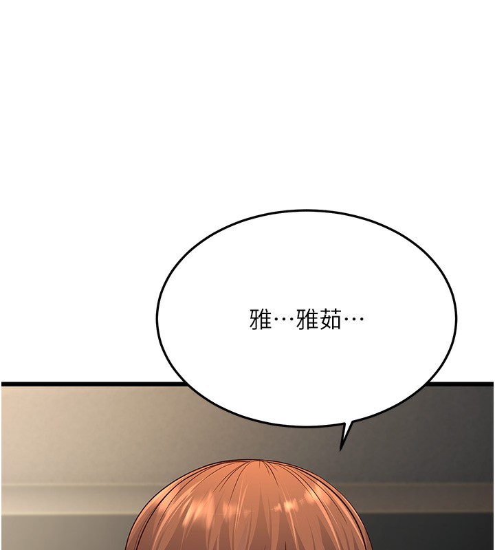 第13话-在海滩大秀性感比基尼 - 第28.jpg页