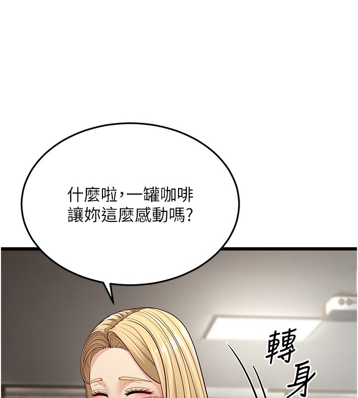 第13话-在海滩大秀性感比基尼 - 第31.jpg页