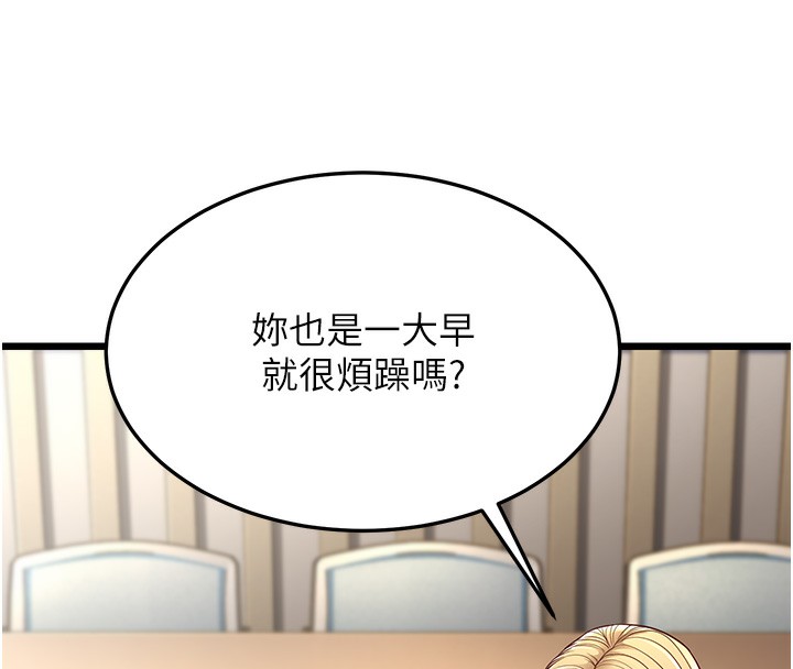 第13话-在海滩大秀性感比基尼 - 第34.jpg页
