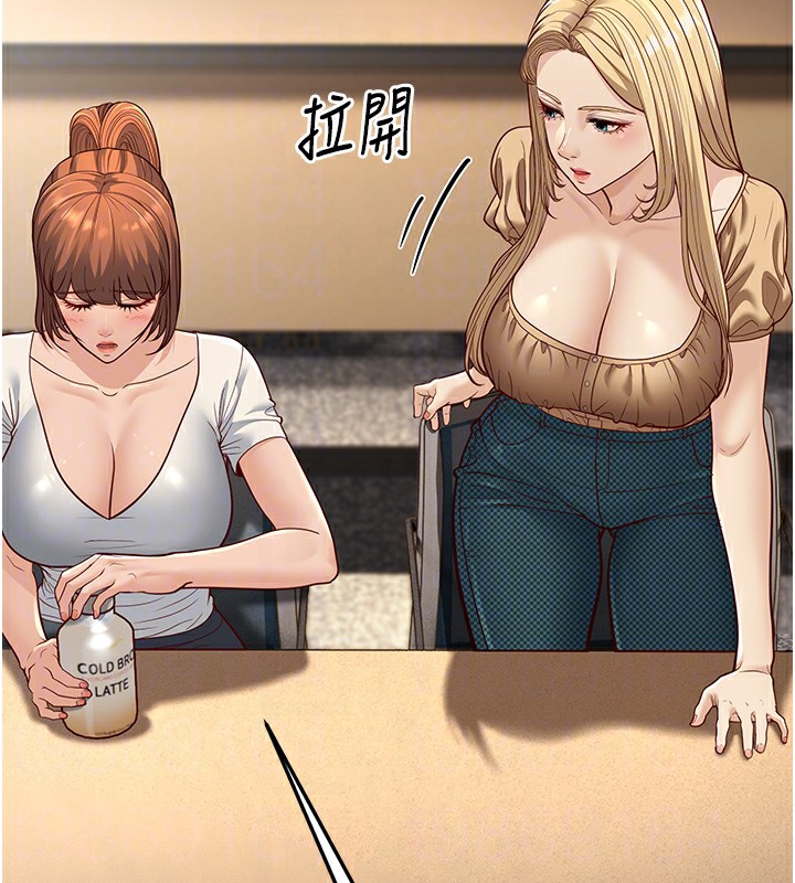 第13话-在海滩大秀性感比基尼 - 第35.jpg页