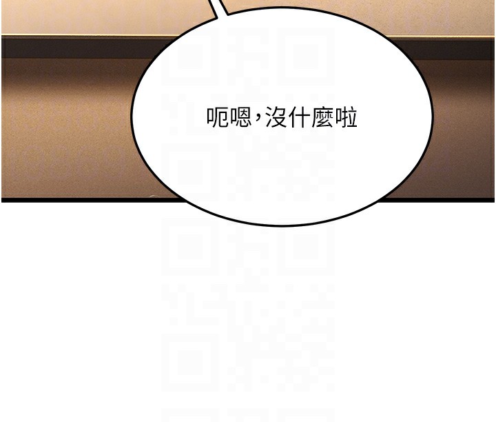 第13话-在海滩大秀性感比基尼 - 第36.jpg页