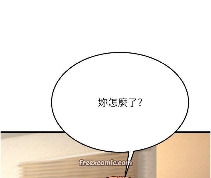 第13话-在海滩大秀性感比基尼 - 第40.jpg页