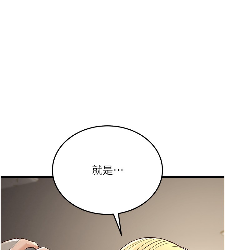 第13话-在海滩大秀性感比基尼 - 第43.jpg页