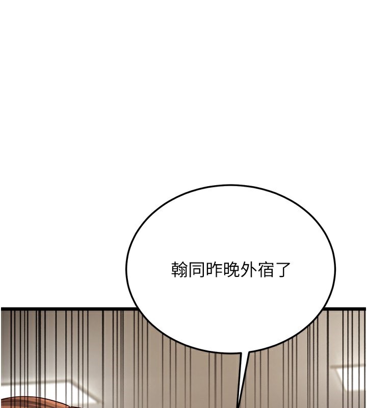 第13话-在海滩大秀性感比基尼 - 第46.jpg页