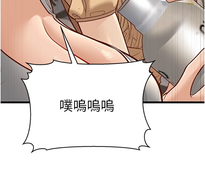 第13话-在海滩大秀性感比基尼 - 第48.jpg页