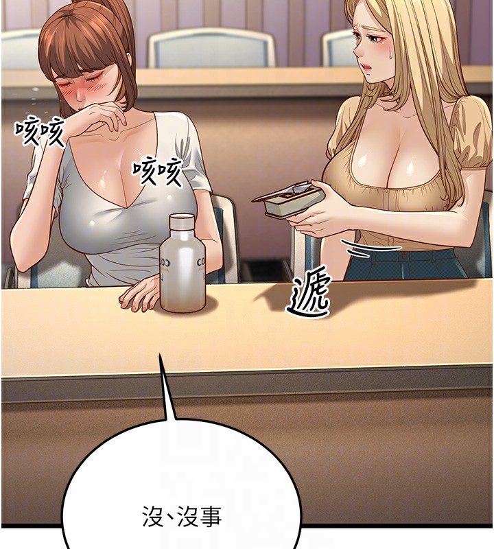 第13话-在海滩大秀性感比基尼 - 第50.jpg页