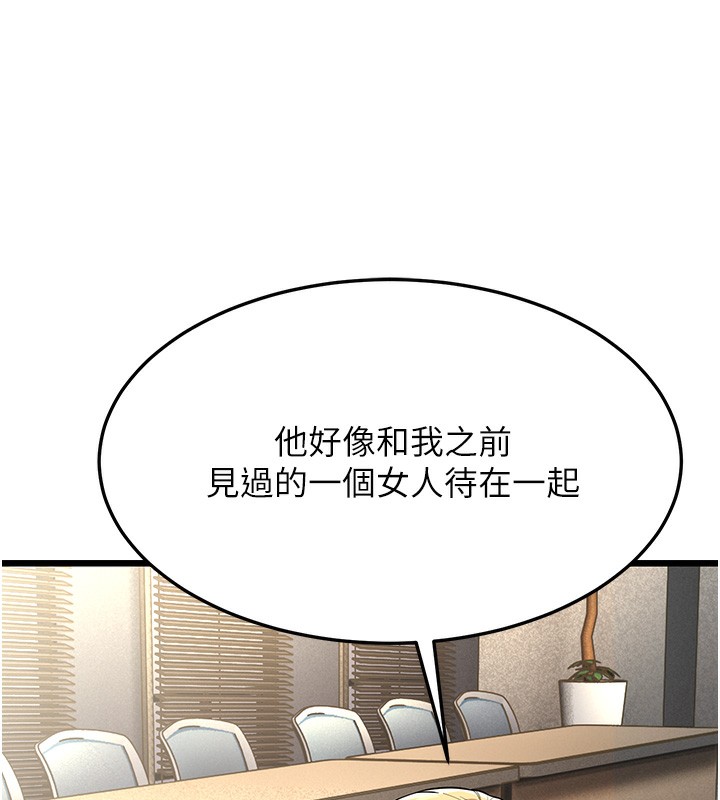 第13话-在海滩大秀性感比基尼 - 第52.jpg页
