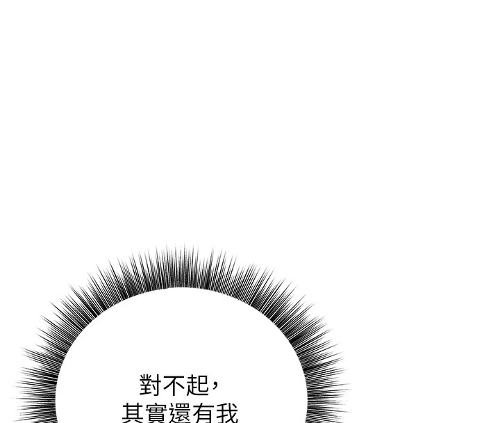 第13话-在海滩大秀性感比基尼 - 第55.jpg页