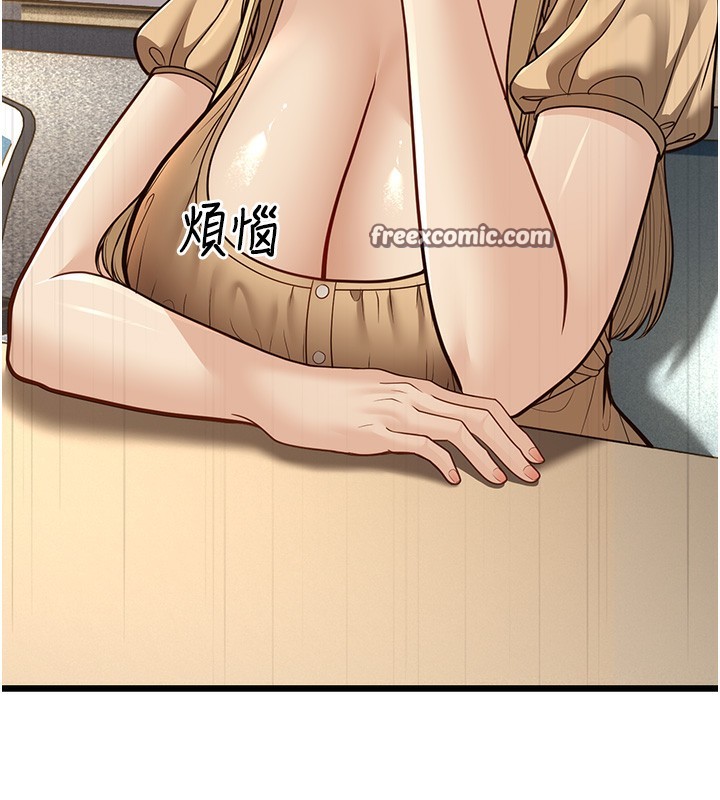 第13话-在海滩大秀性感比基尼 - 第60.jpg页