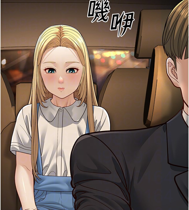 第13话-在海滩大秀性感比基尼 - 第65.jpg页