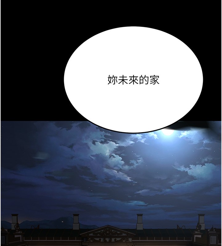 第13话-在海滩大秀性感比基尼 - 第71.jpg页