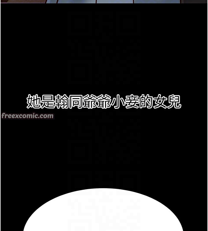 第13话-在海滩大秀性感比基尼 - 第80.jpg页