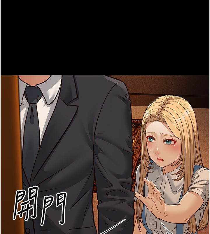 第13话-在海滩大秀性感比基尼 - 第84.jpg页