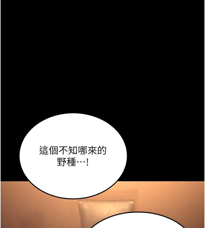 第13话-在海滩大秀性感比基尼 - 第93.jpg页