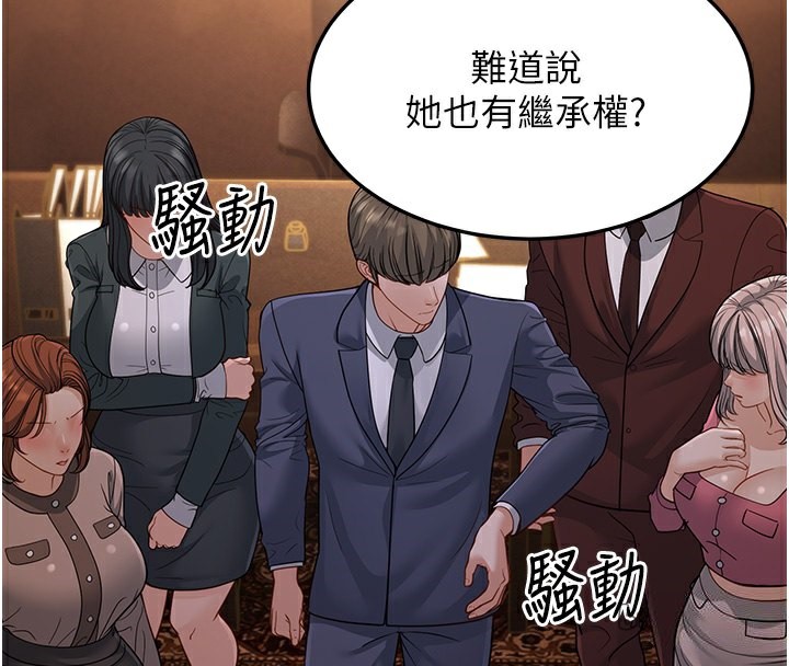 第13话-在海滩大秀性感比基尼 - 第94.jpg页