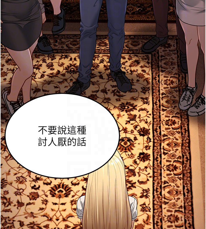 第13话-在海滩大秀性感比基尼 - 第95.jpg页