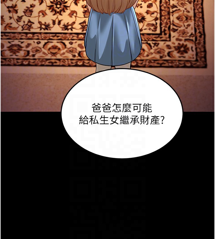 第13话-在海滩大秀性感比基尼 - 第96.jpg页