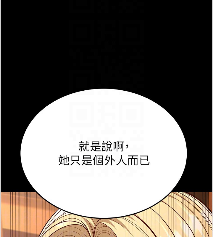 第13话-在海滩大秀性感比基尼 - 第97.jpg页