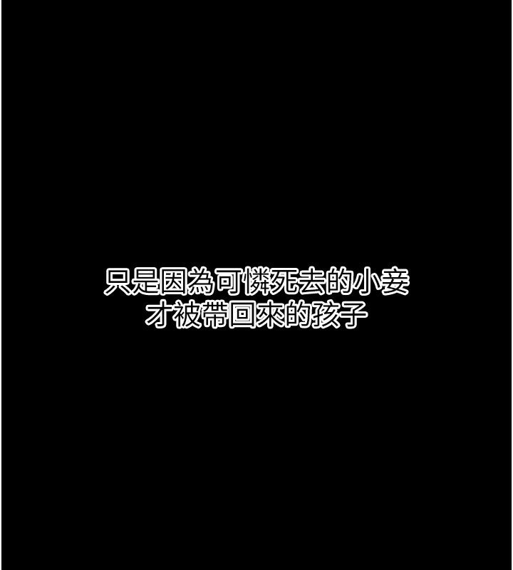 第13话-在海滩大秀性感比基尼 - 第106.jpg页