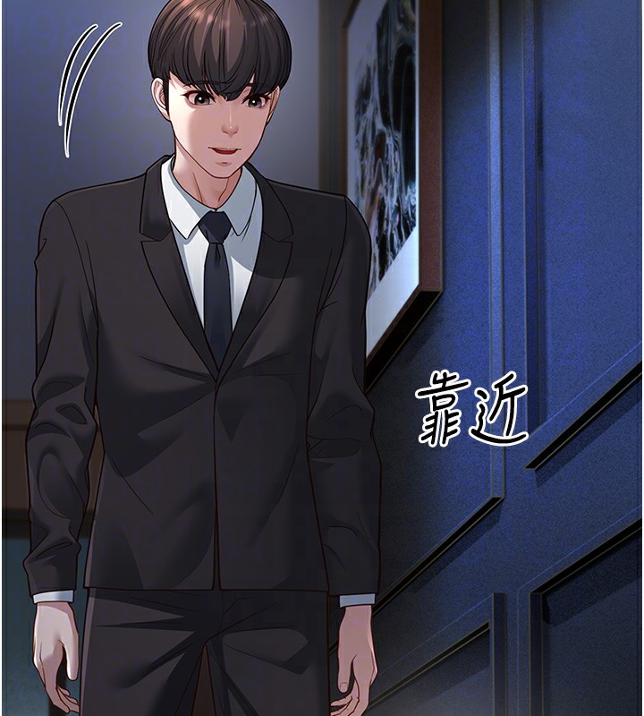 第13话-在海滩大秀性感比基尼 - 第108.jpg页