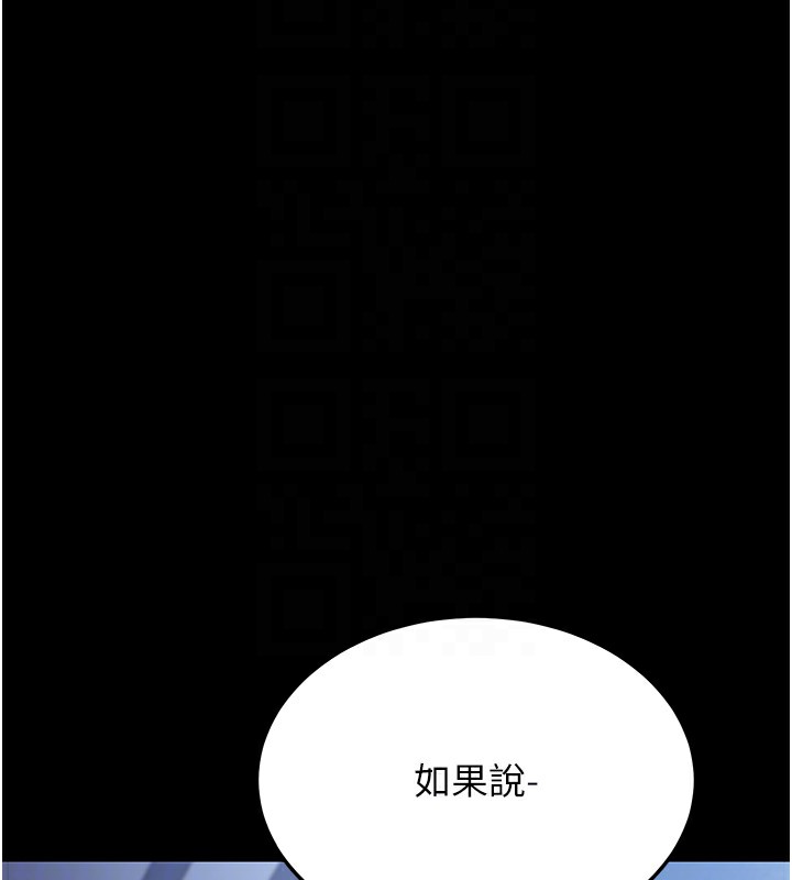 第13话-在海滩大秀性感比基尼 - 第110.jpg页