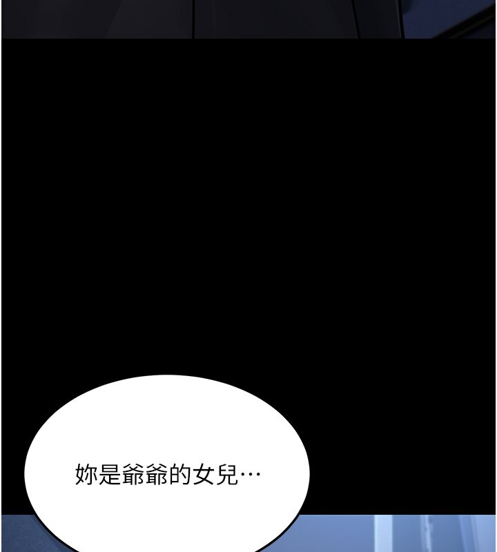 第13话-在海滩大秀性感比基尼 - 第113.jpg页