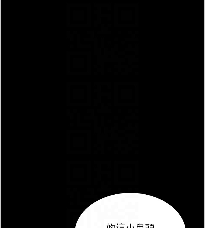 第13话-在海滩大秀性感比基尼 - 第116.jpg页