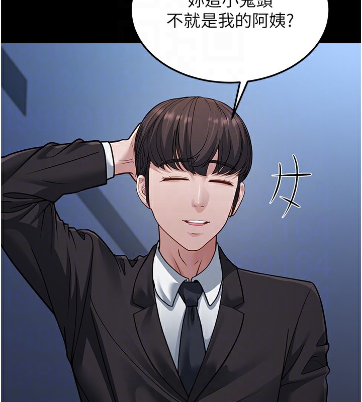 第13话-在海滩大秀性感比基尼 - 第117.jpg页