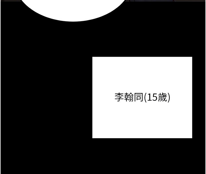 第13话-在海滩大秀性感比基尼 - 第119.jpg页